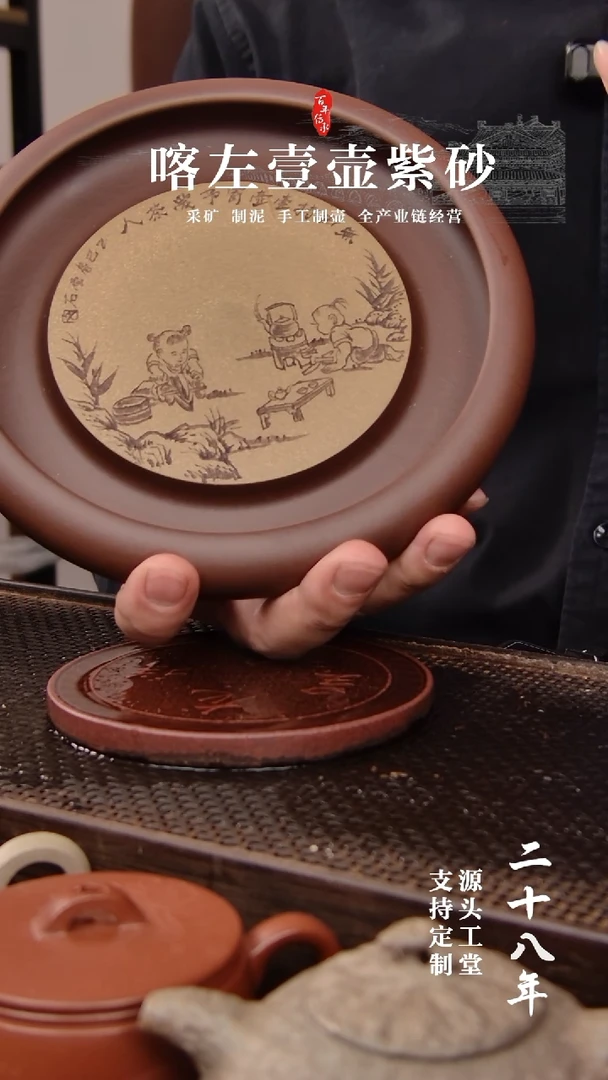 茶壶紫砂12级粉丝福利