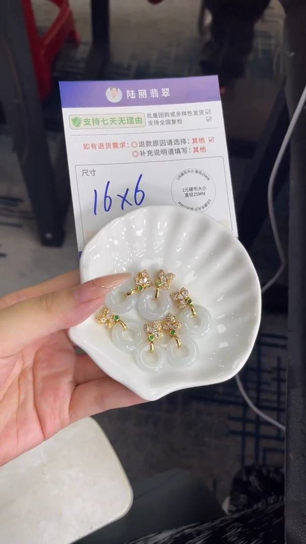 未镶嵌挂件翡翠甜甜圈多样性发其一CP配链7