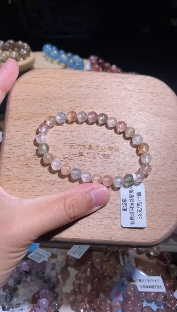 水晶手链未镶嵌59号多样性发一 X 7+