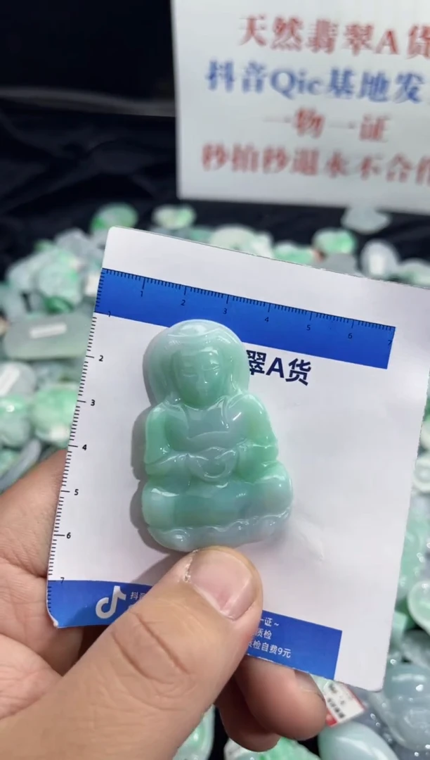 颈饰未镶嵌翡翠天然缅甸翡翠A货吊坠