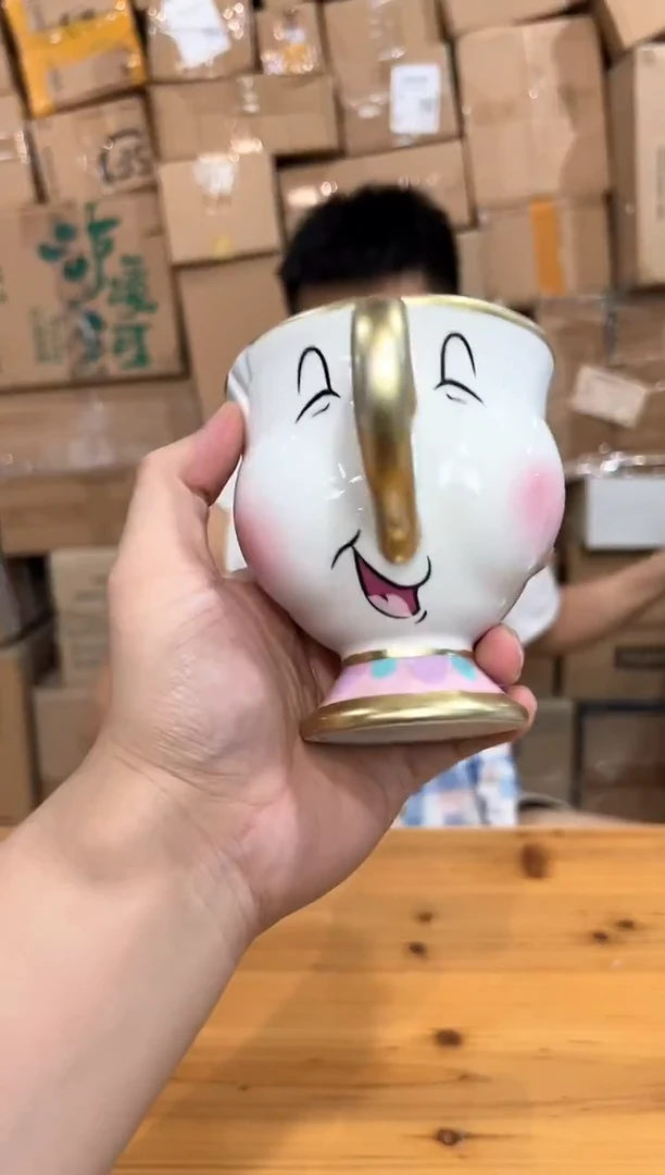 瓷片微笑阿奇杯