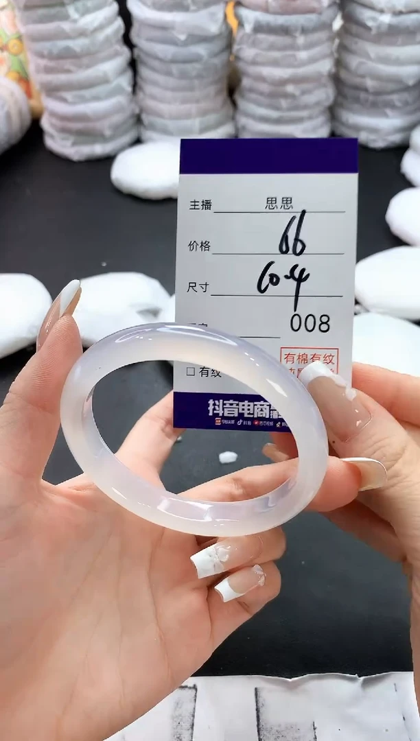 手镯玛瑙/玉髓未镶嵌8