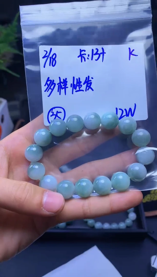 【闪购商品】定制翡翠未镶嵌多样性发货