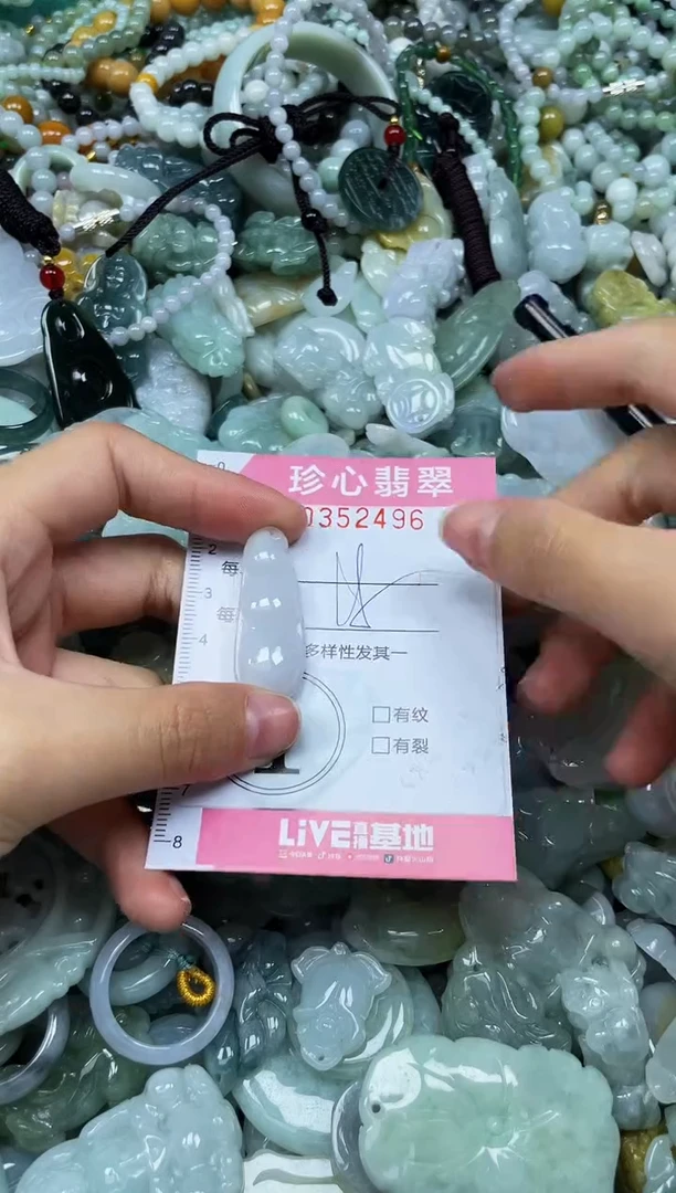 颈饰未镶嵌翡翠闪购0352496