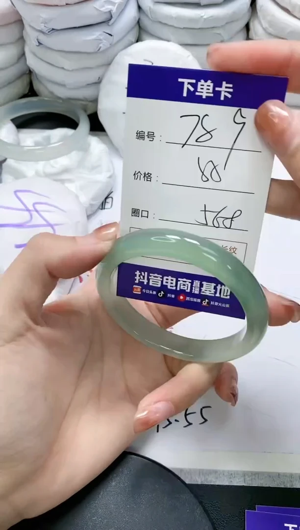 未镶嵌手镯玛瑙/玉髓789