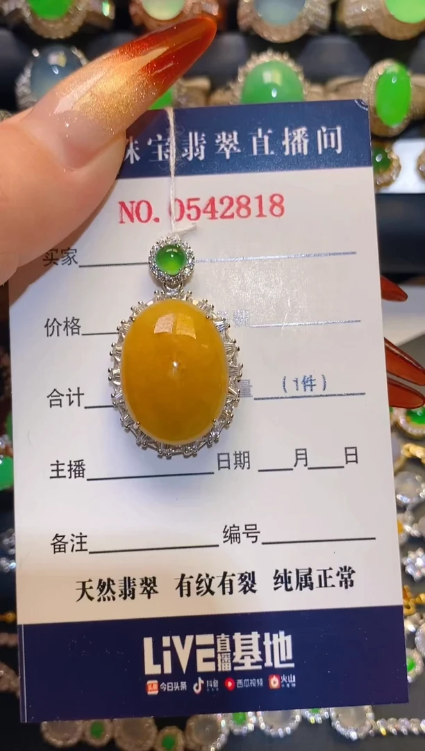 银S925镶嵌翡翠耳饰天然