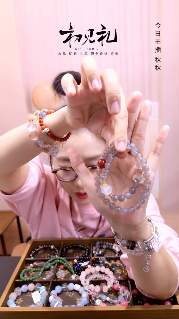 未镶嵌手链水晶灰玛瑙