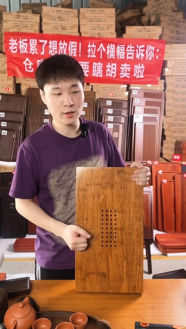 重竹材质46*25*3瑕疵品不支持退货