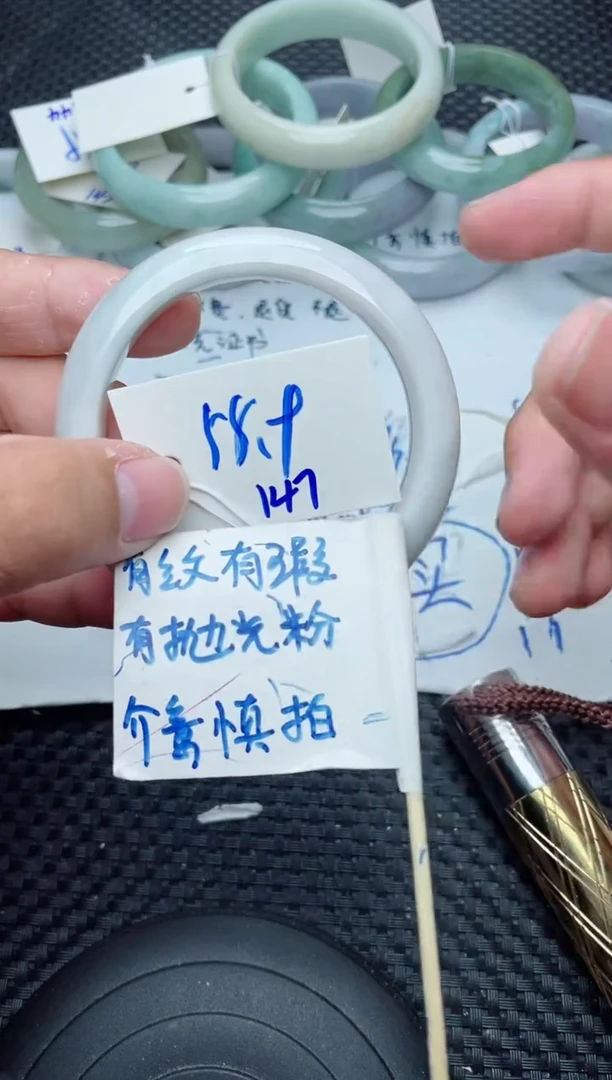 未镶嵌手镯翡翠147