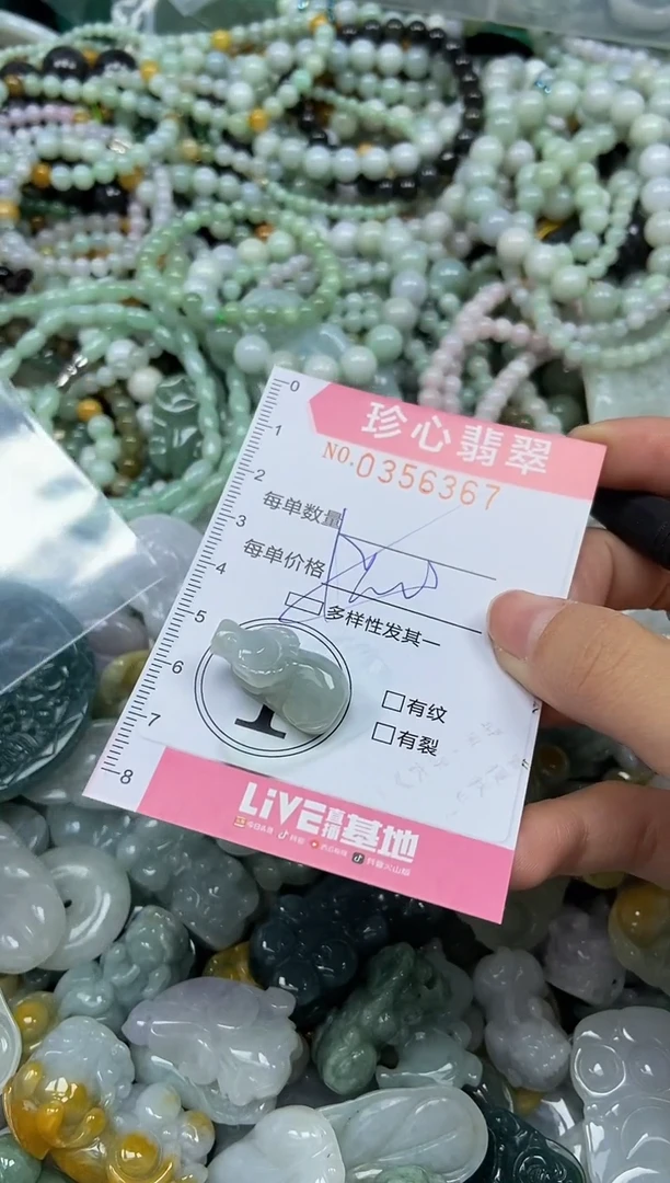 颈饰未镶嵌翡翠闪购0356367