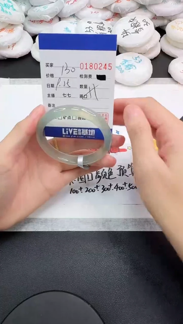 手镯玛瑙/玉髓未镶嵌0245