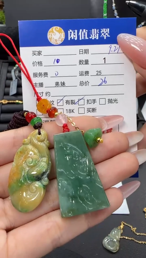 未镶嵌挂件翡翠翡翠挂件