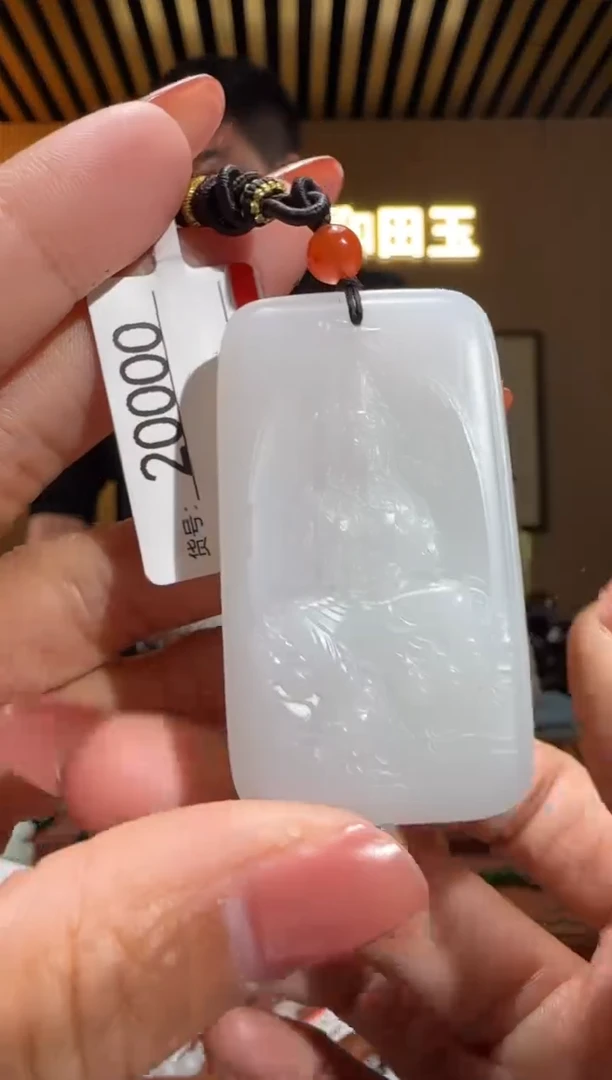 颈饰未镶嵌和田玉0