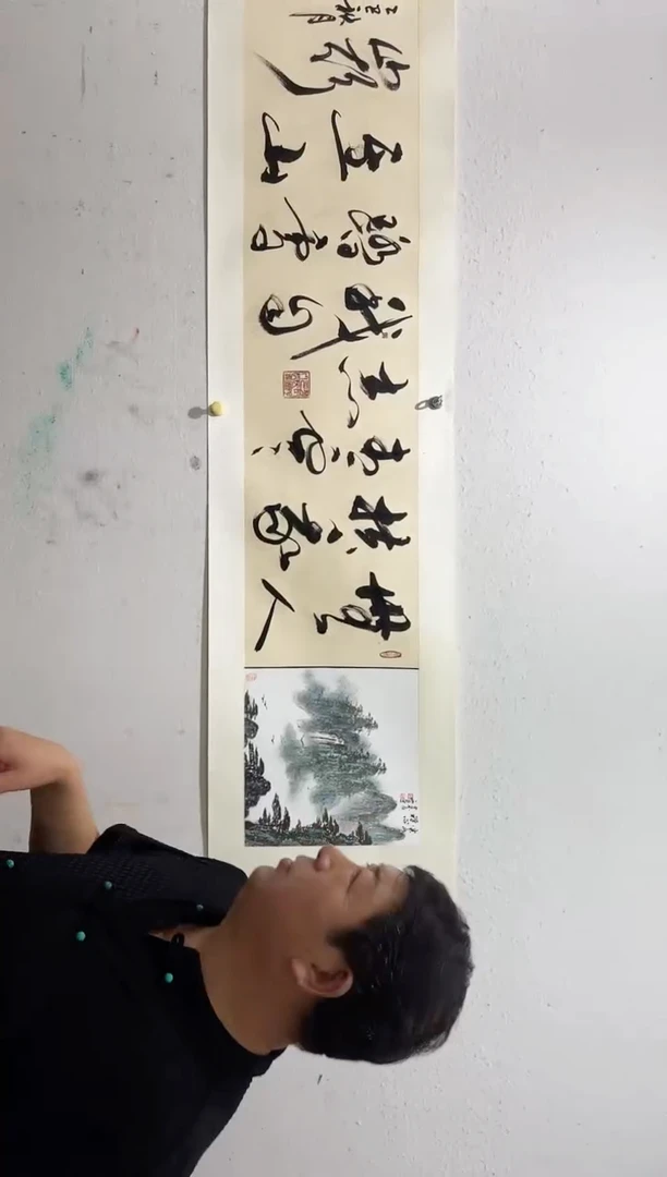 书法张文臣书法作品青云志