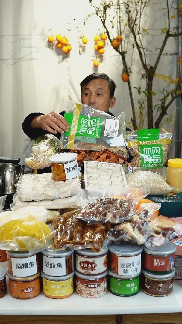 中国大陆农家香菇豆3斤和茶泥