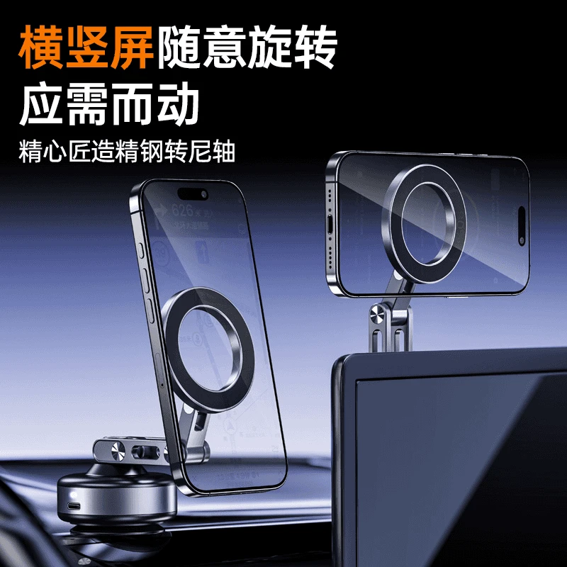 无线充电升级金属磁吸环手机支架稳定车载折叠多功能调节吸附