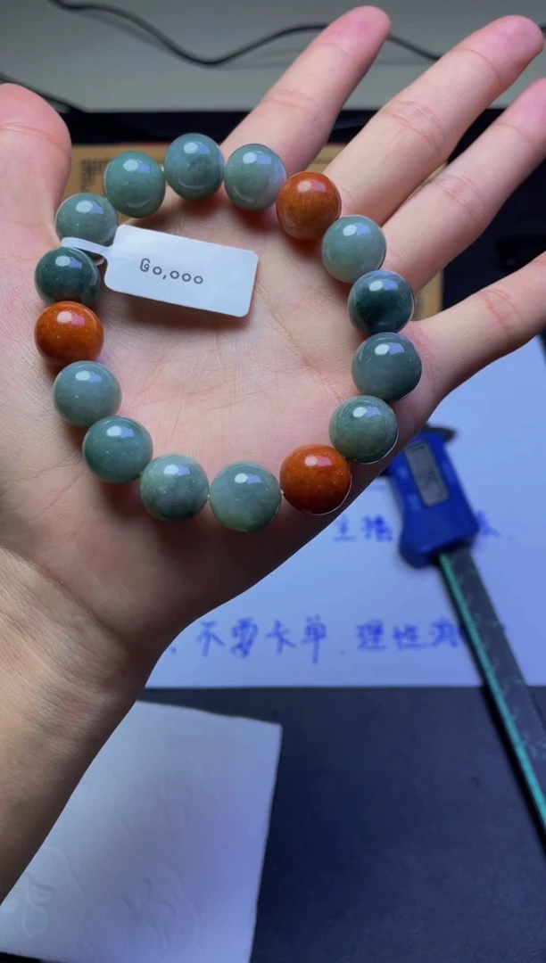未镶嵌定制翡翠珠串  卡13+
