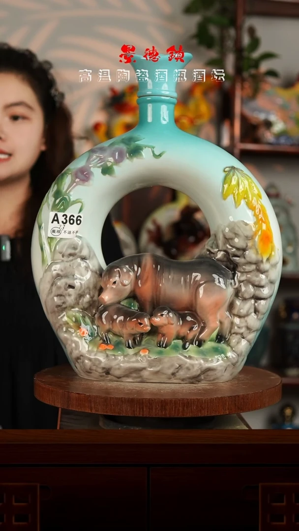 景德镇垚晶陶瓷微瑕7斤A366