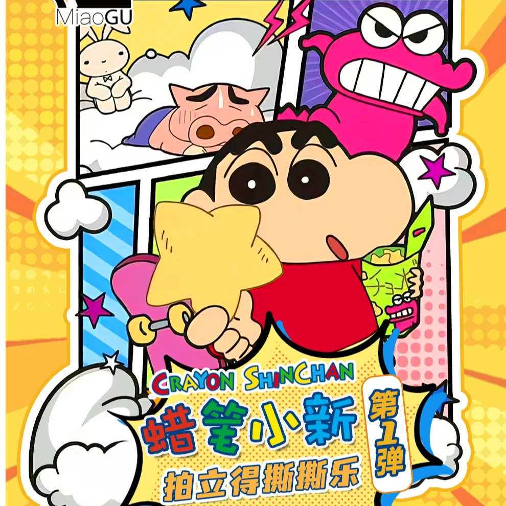 【新人福利】喵谷文创 蜡笔小新 拍立得撕撕乐第一弹收藏盲盒
