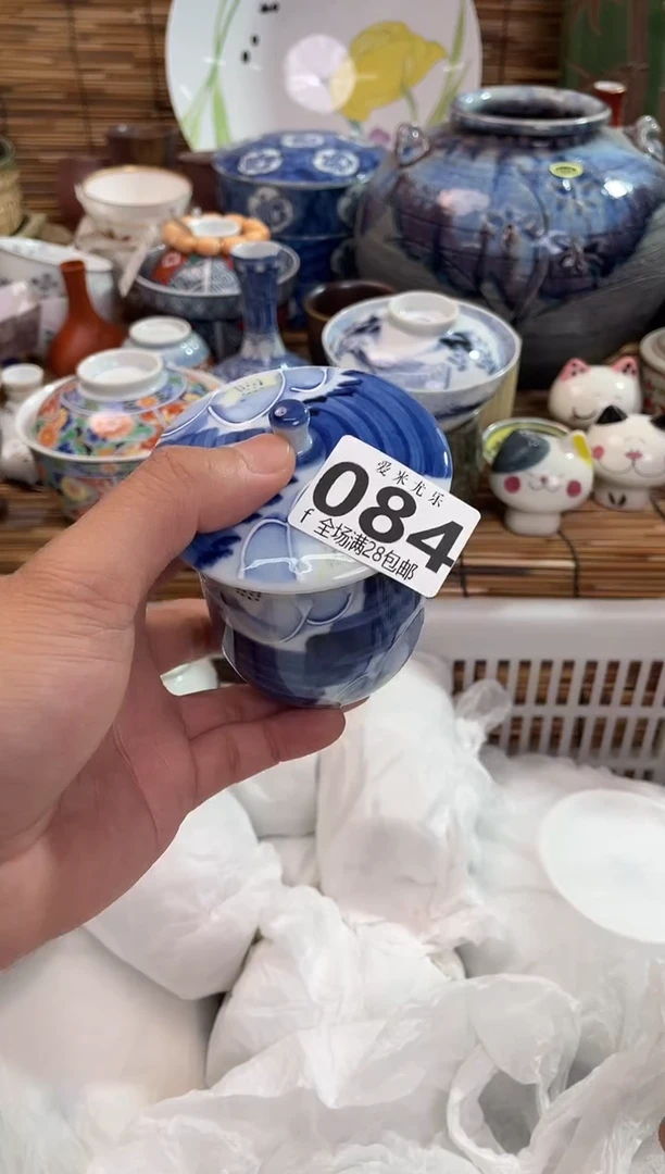 阿**奇全场满28包邮，陶瓷茶具瓷器