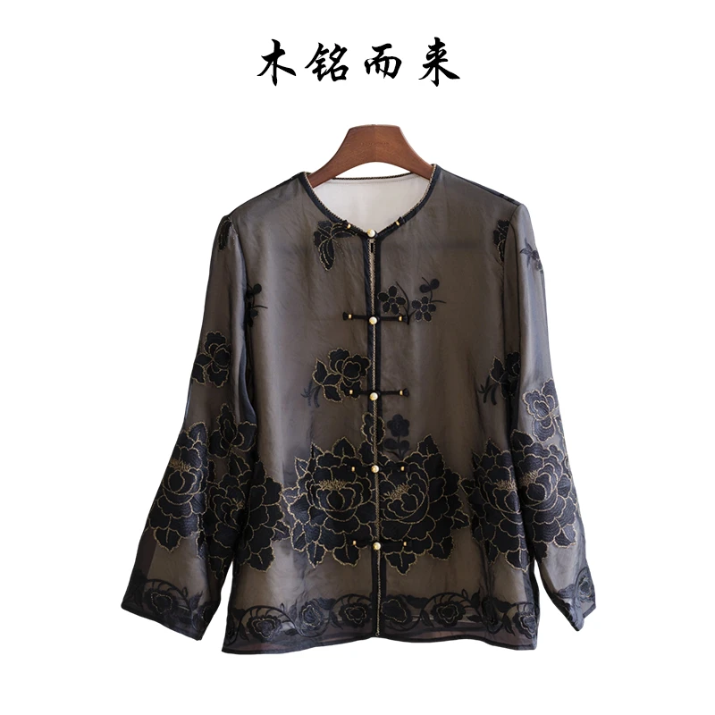 『宜然』新中式桑蚕丝国风早秋长袖宽松上衣DGWW0987