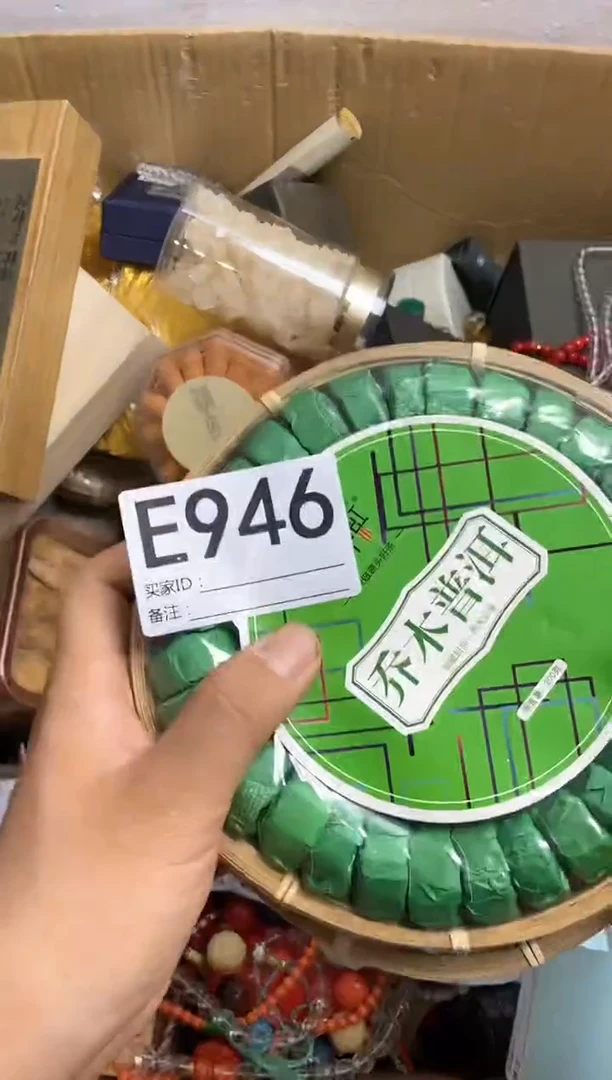其他平**人瓷器杯子一物一拍946