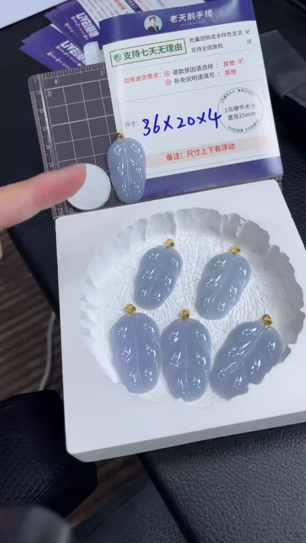 【闪购商品】翡翠颈饰18K金镶嵌翡翠叶子4/多样性发其一ZBCP