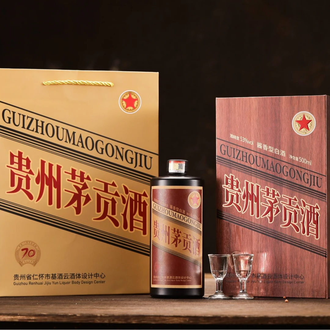 赖恭贵州茅贡70周年纪念酒 高品质酱香型白酒53%Vol500ml