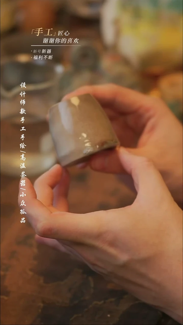 陶微瑕068【溯本】瓷片***瓷片