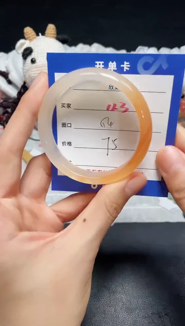 【闪购商品】玛瑙手镯未镶嵌123.....