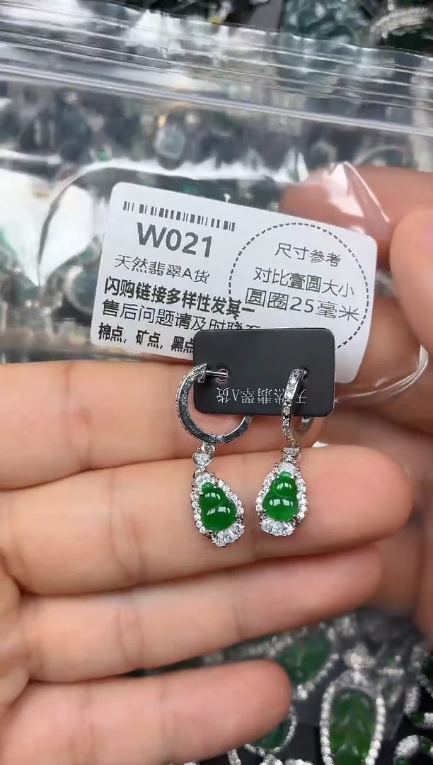 颈饰未镶嵌翡翠W021耳扣