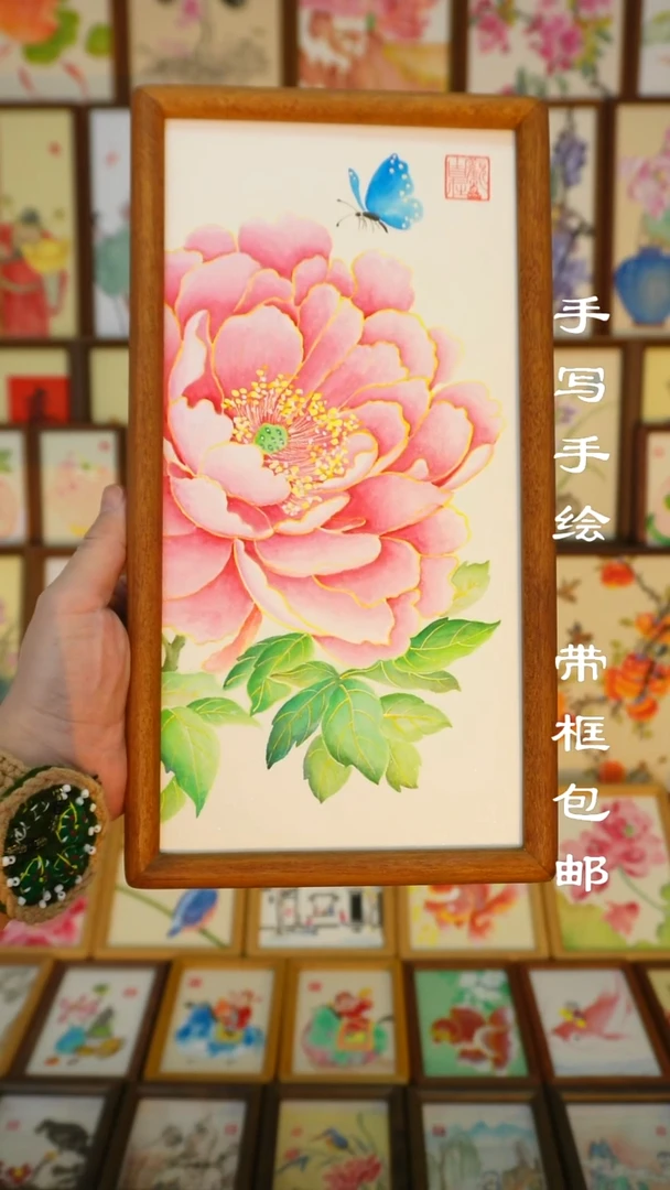 17*32实木框工笔牡丹