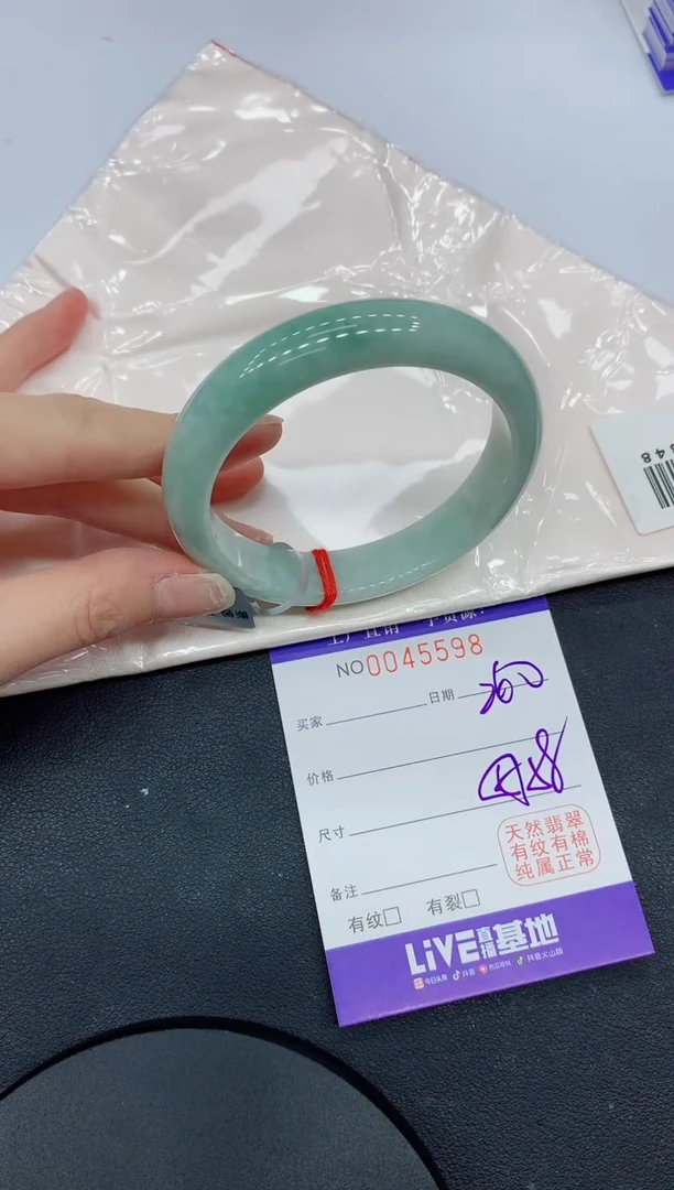 未镶嵌手镯翡翠5598缅甸翡翠手镯