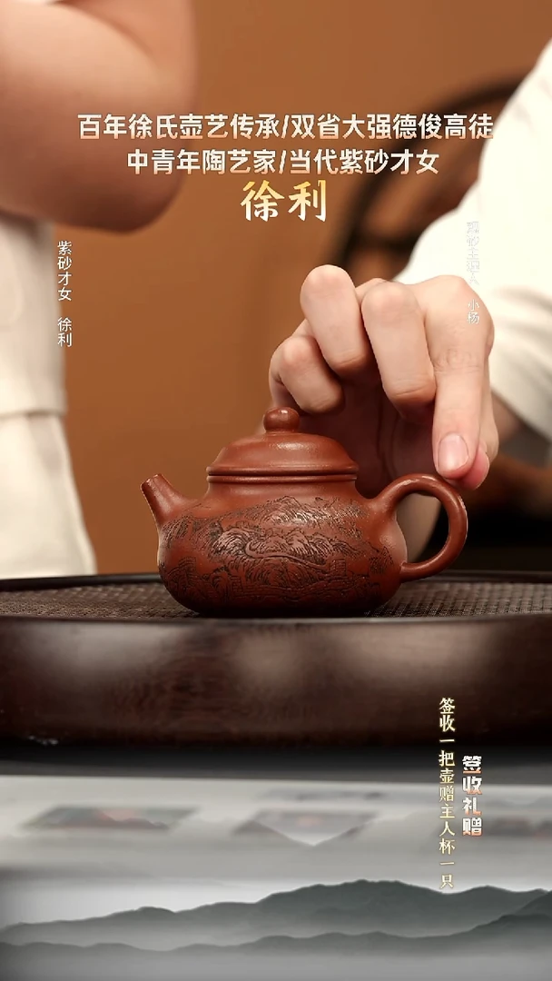 茶壶紫砂57 沉香降坡泥容天160c