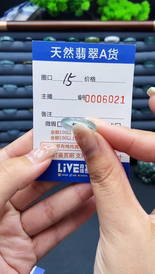 翡翠戒指未镶嵌戒圈