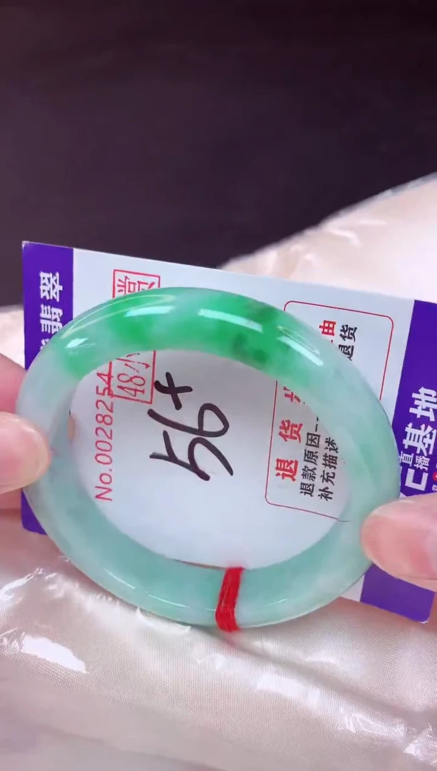 未镶嵌手镯翡翠56（48小时鉴赏期 ）