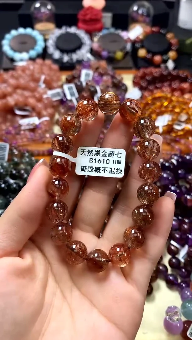 未镶嵌手链水晶11*