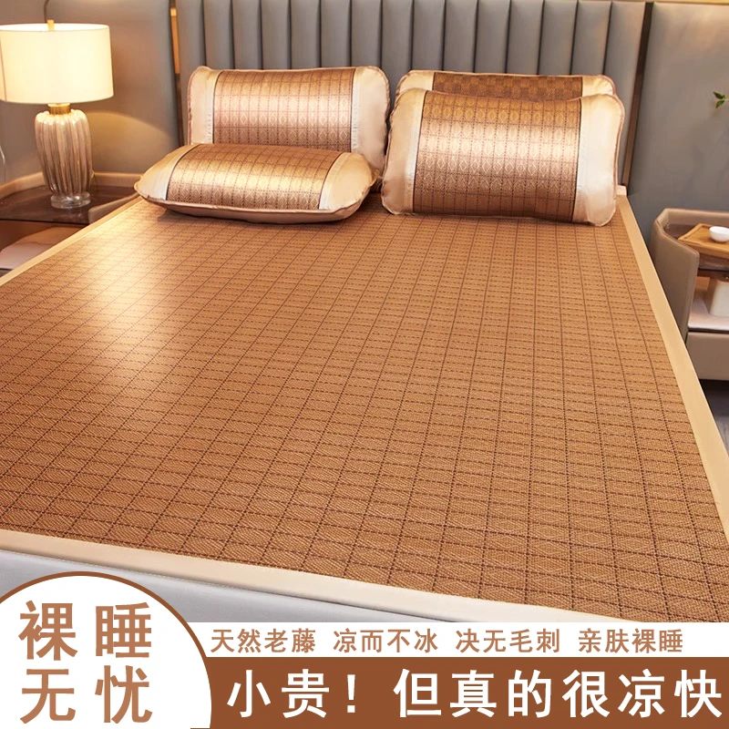 冰丝藤席2025新款凉席可折叠学生宿舍单人席子草席凉垫夏床上用品
