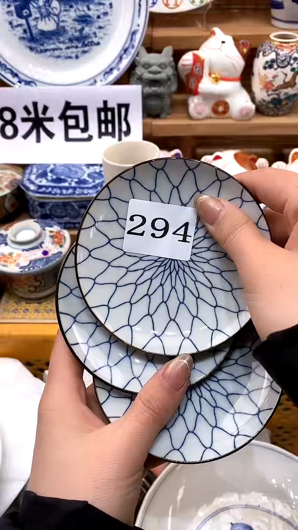 【闪购商品】瓷片新号开播，满28米包邮