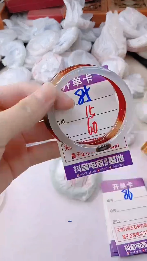 手镯玛瑙/玉髓未镶嵌85