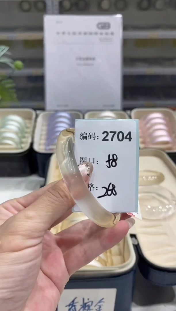非金属无编码2704
