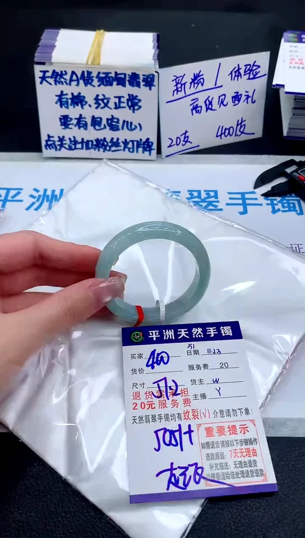 未镶嵌手镯翡翠11111111111