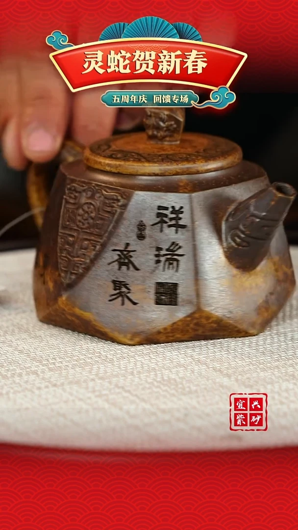 【闪购商品】紫砂茶壶宜兴紫砂茶壶