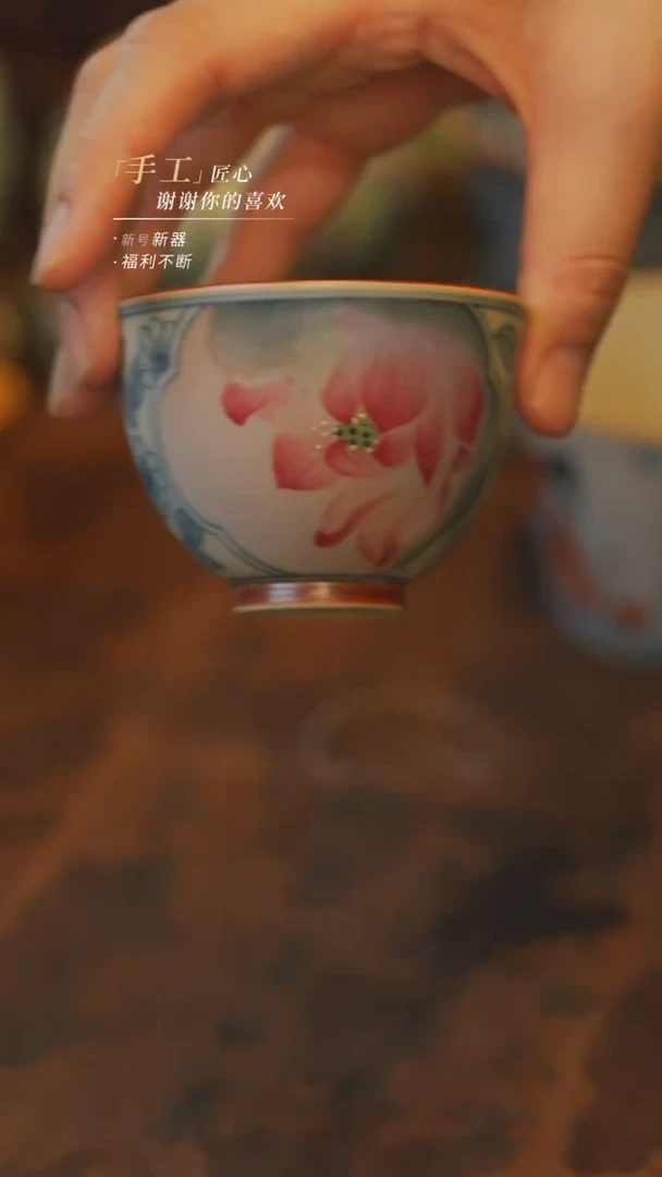【吾二】瓷片***瓷片264