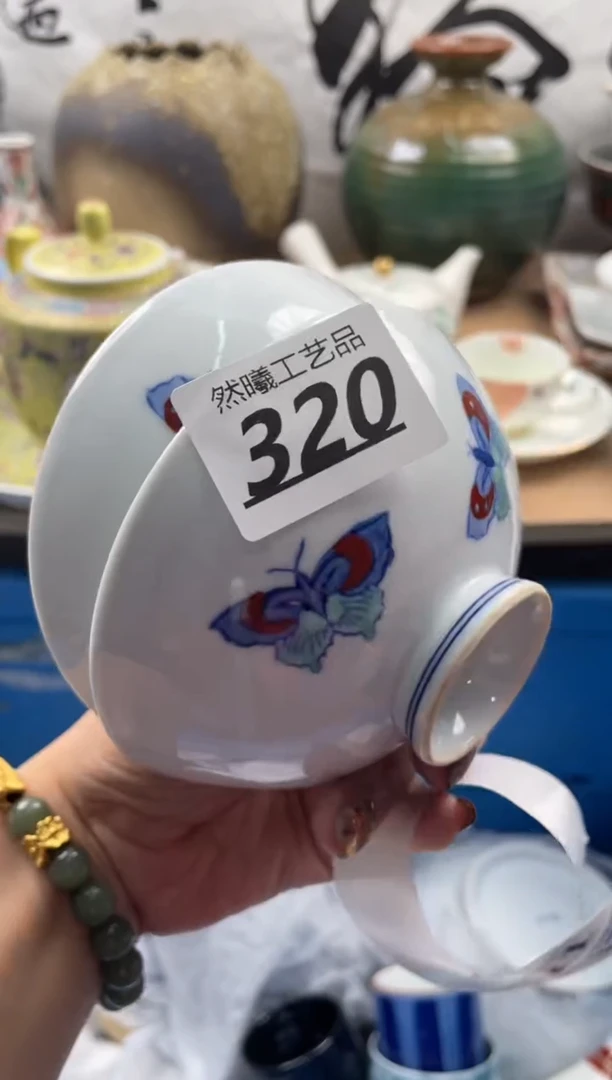 【闪购商品】瓷片320