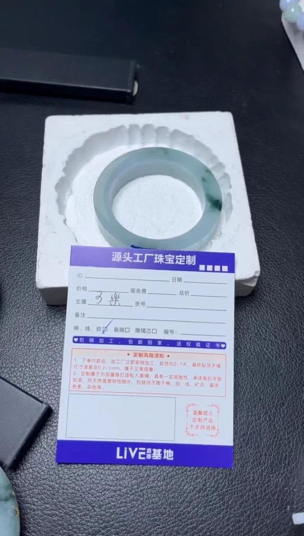 未镶嵌手镯定制翡翠来****女定制不退不换