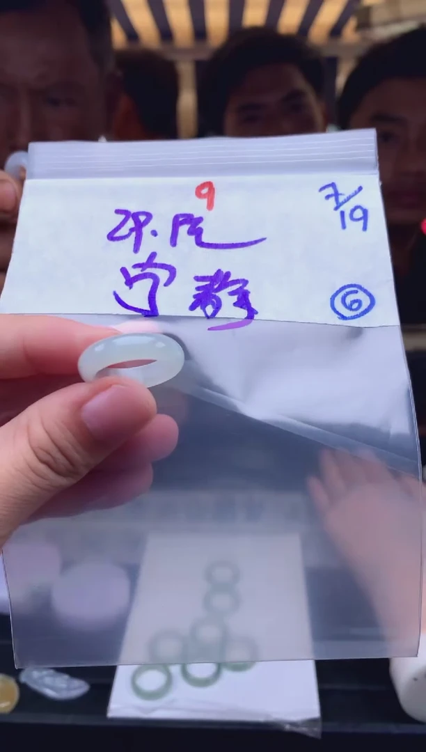 定制翡翠未镶嵌宁**远9毛货需精细抛光拍一发一