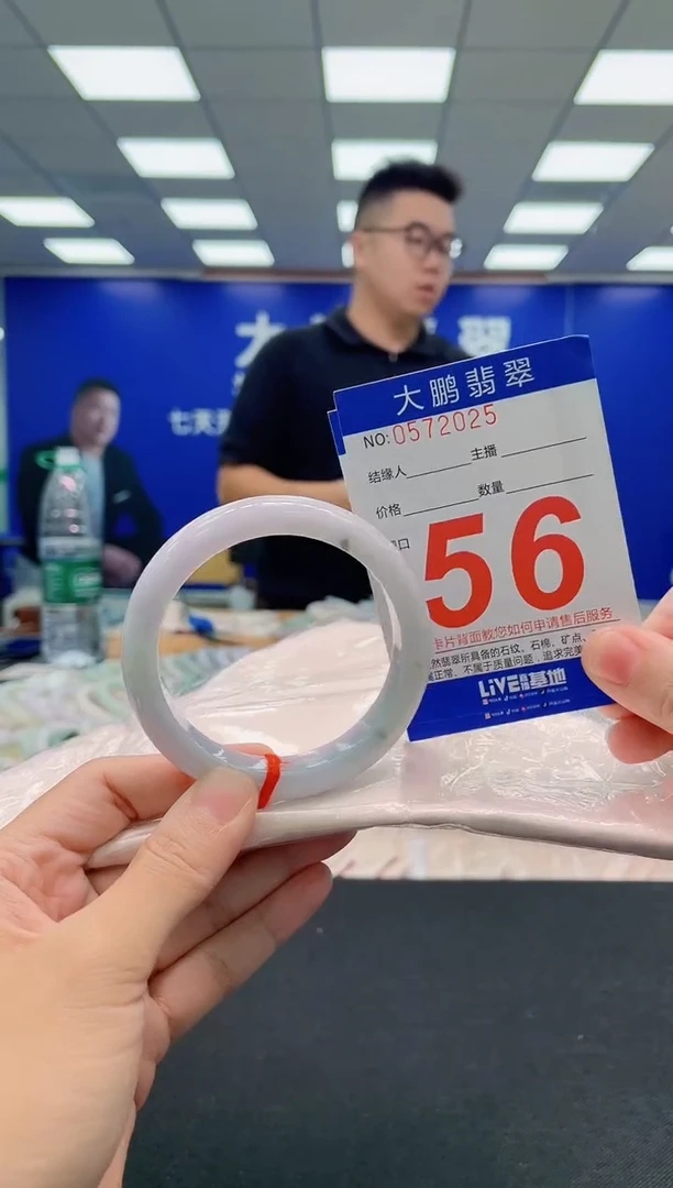 翡翠手镯未镶嵌AAAAAAAAA