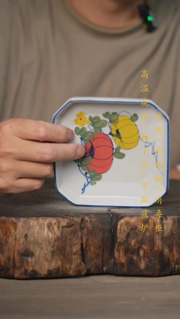 【闪购商品】瓷片景德镇高温釉下彩可微波烤箱洗碗机