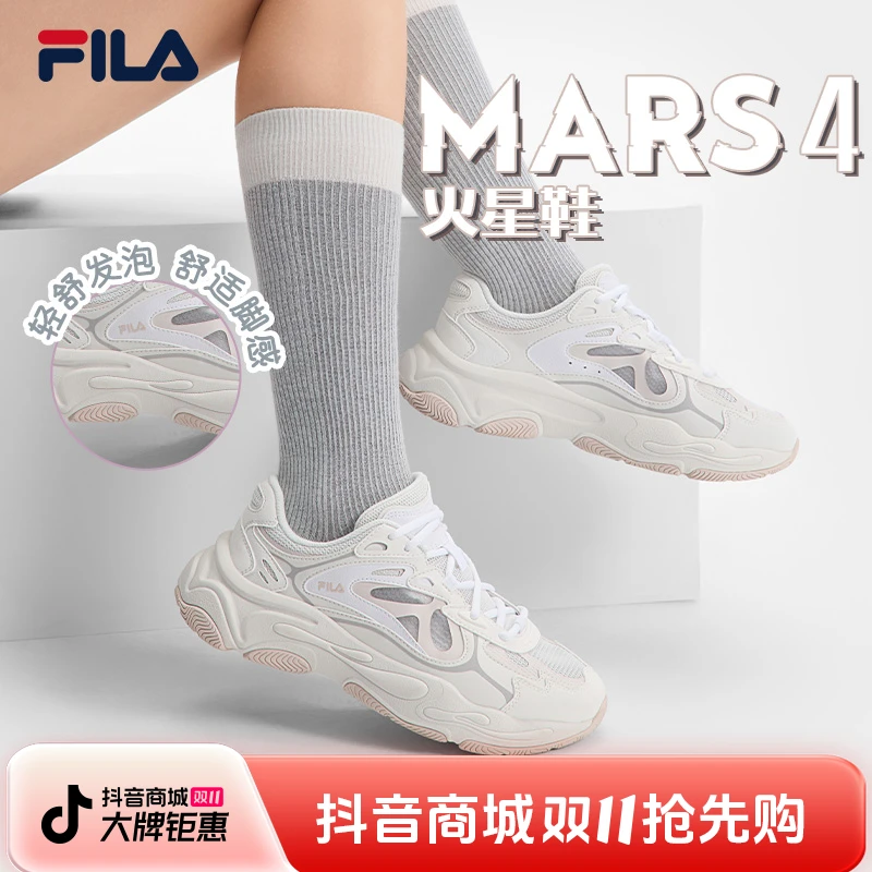 【火星4女款】斐乐秋冬2025新款网面透气跑步鞋老爹鞋休闲运动鞋